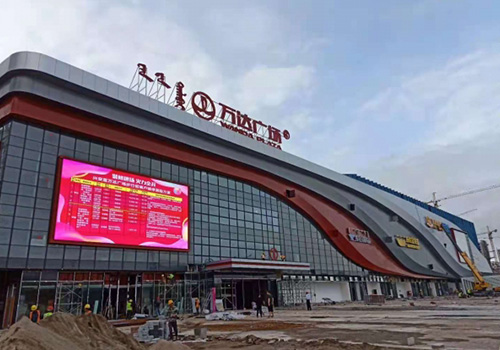 烏蘭浩特萬達(dá)廣場